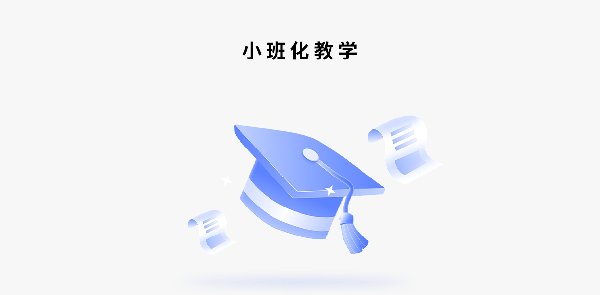 注重实践