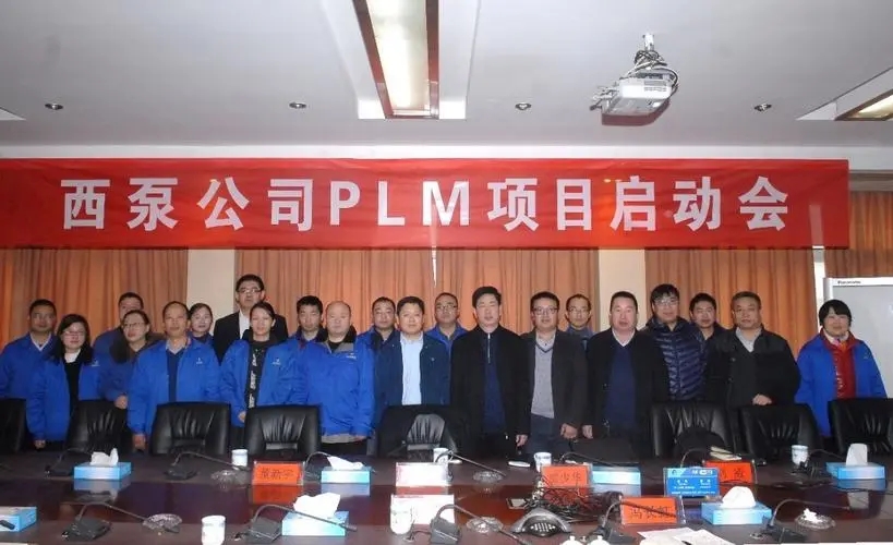 河南省西峽汽車水泵股份有限公司