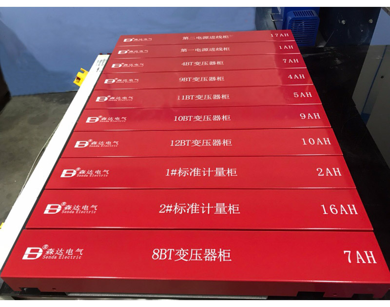 2515單平臺平板打印機