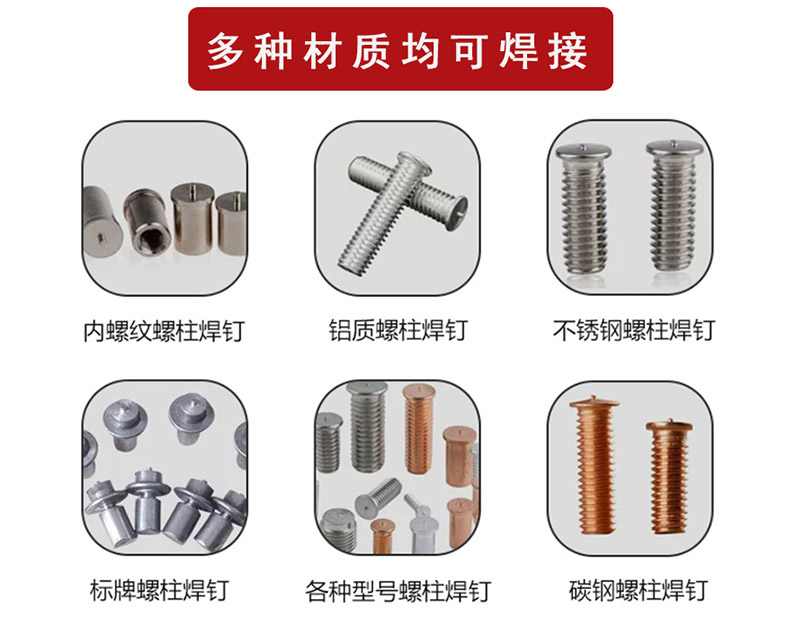 金色雙路通信焊機RC-CHJ-3500DI