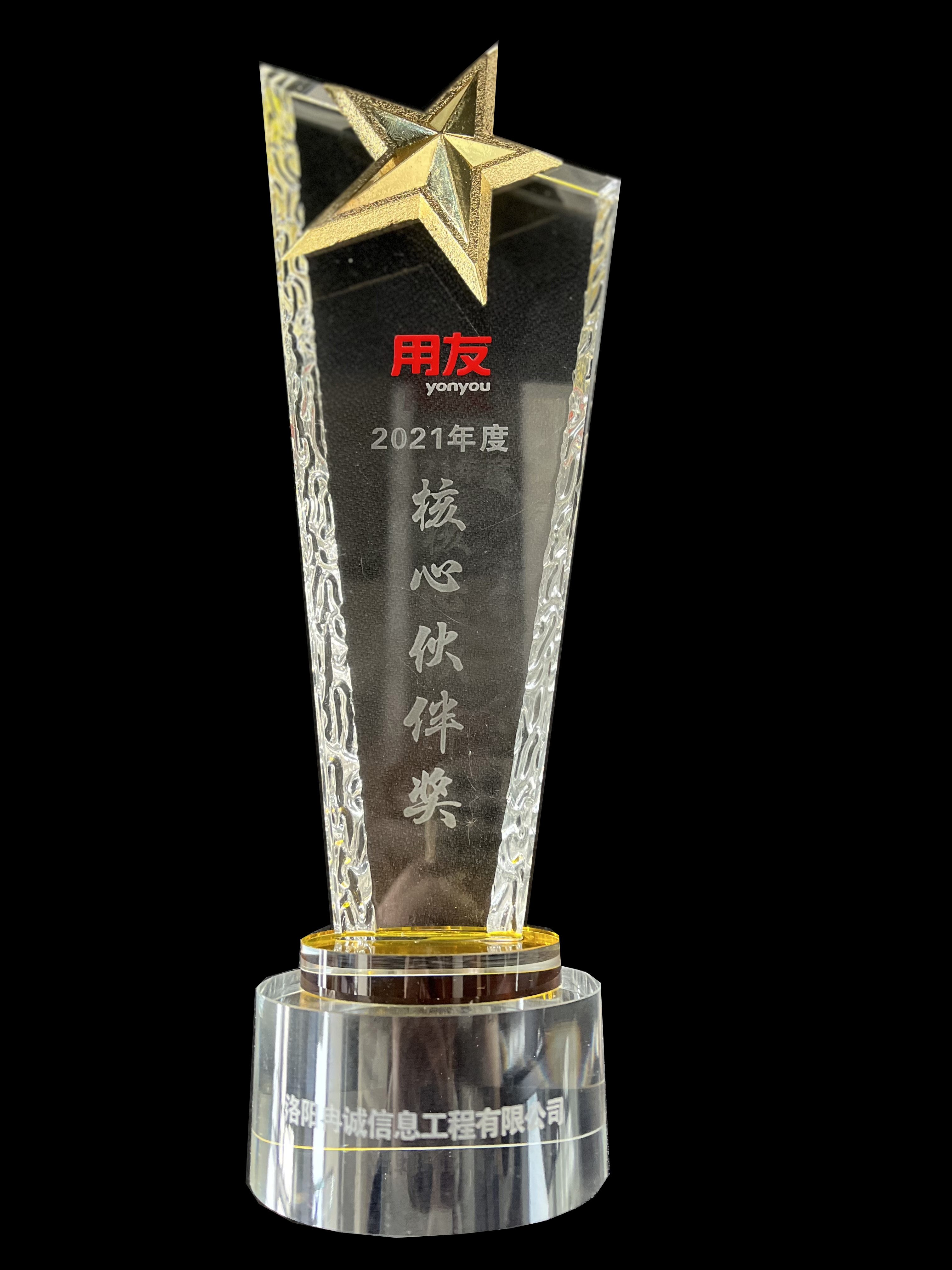 微信圖片_20220307102836